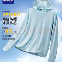 罗蒙 冰丝凉感 &防晒衣男女同款UPF &50+连帽2026春夏薄款百搭 &情侣防晒服