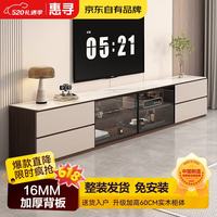 惠寻 京东自有品牌高款实木电视柜落地简约客厅家用储物柜 卡其色+深胡桃