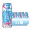  ORION 口感丰富细腻 黄啤酒