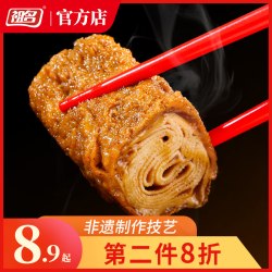 祖名 香逗卷 豆干素食500g