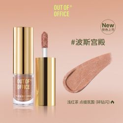 OUT-OF-OFFICE 详情领优惠OUT OF OFFICE液体眼影双联OOO单色哑光细闪修饰高光
