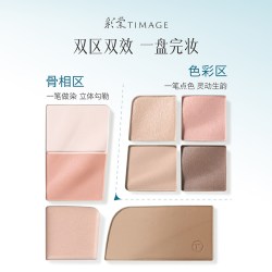 彩棠 气韵综合盘眼影眉粉腮红修容高光彩妆多用盘提亮显气色