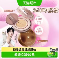 卡姿兰 小奶猫夜猫气垫bb霜遮瑕持久不脱妆保湿控油粉底