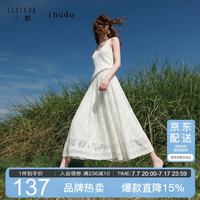 三彩 女士蕾丝半身裙 松紧高腰A字裙