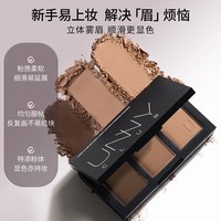 88VIP：unny 三色眉粉盘防水防汗不脱色眉粉鼻影侧影修容