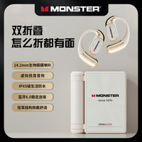 魔声 AC530蓝牙耳机无线骨传导入耳开放式挂耳式运动跑步音乐降噪