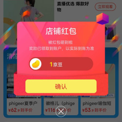 京东  关注1京豆  徽格儿 PHIGEER奕彩专卖店