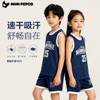 小猪班纳 短袖短裤运动帅气儿童T恤夏季童装 25号套装-蓝色 90