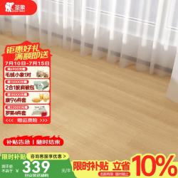 圣象 NKI2121 番龙眼三层实木复合地板 1210mm*150mm*14.5mm