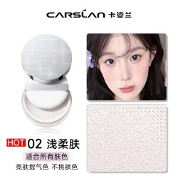 卡姿兰 散粉定妆粉持久不脱妆控油蜜粉饼防水防汗大牌官方正品女