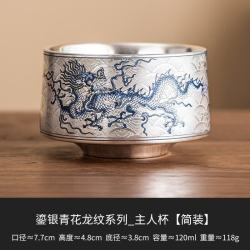 灵沐 家用鎏银主人杯简装120ml