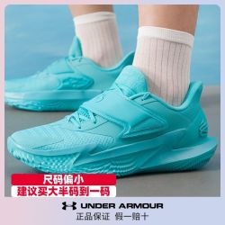 安德玛 蓝色运动鞋D. FOX 2比赛训练轻便缓震篮球鞋