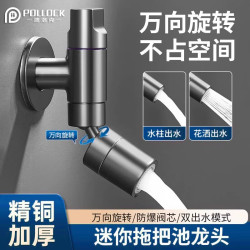 波洛克 拖把池水龙头卫生间阳台水龙头枪灰黄铜迷你单冷自来水龙头TBCLT1