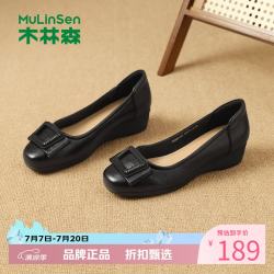 木林森 女鞋休闲单鞋女士豆豆鞋子工作通勤女生一脚蹬妈妈鞋百搭复古软底