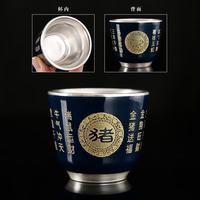 灵沐 简约生肖霁蓝鎏银杯猪