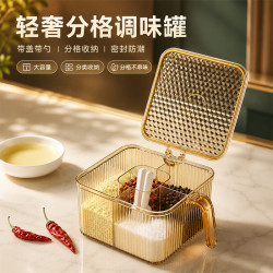 FK 调料盒家用厨房收纳盒罐子调料瓶一体多格味精盐罐调味料调味罐 绿【多格&独立勺槽