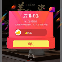 京东  关注2京豆  元青佳盛京东自营旗舰店