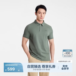 AIGLE 短袖T恤 春夏DFT速干COOLMAX POLO