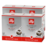illy 意利 中度烘焙 挂耳咖啡 9g*5袋*4盒