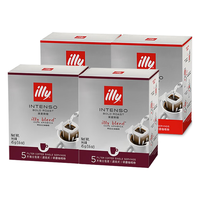 illy 意利 中度烘焙 挂耳咖啡 9g*5袋*2盒