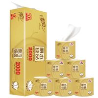 百亿补贴：清风 金装 4层 有芯卷纸2000g