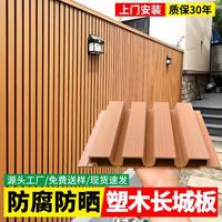 咏幻 塑木长城板塑木围栏户外塑木装饰墙板长城板墙面装饰护墙板塑木板 二代供挤款+烟灰色
