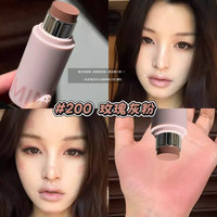 达芙赫本 柔雾多用棒自然裸妆显色韩系氛围感腮红眼影修容一体