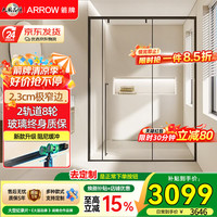 箭牌 YJ 淋浴房 8mm玻璃隔断不锈钢移门