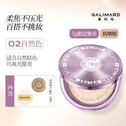 GALIMARD 金币粉饼定补妆控油遮瑕细腻干油皮持妆服帖持久防晒蜜粉女