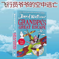 David Walliams 大卫威廉姆斯英文原版 Demon Dentist 魔鬼牙医  少年幽默成长课外阅读