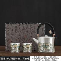 灵沐 礼盒装一壶二杯套组