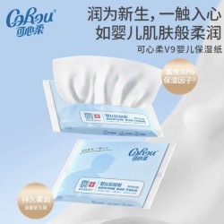 可心柔 V润+宝宝乳霜纸3层40抽30包