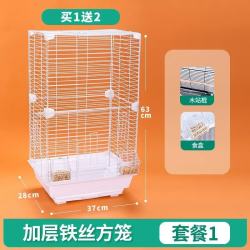 艾格辰 透明鹦鹉笼大空间观赏