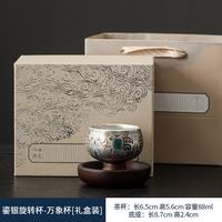 灵沐 单杯时来运转高端鎏银旋转杯