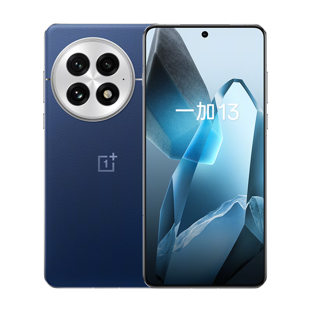 今日必买：一加 13 16GB+512GB 蓝调时刻 oppo  高通骁龙®8至尊版 6000mAh 冰川电池 智能AI游戏5G手机