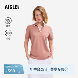 AIGLE 女士短袖T恤速干 polo衫户外休闲上衣 经典春夏款 BZ67