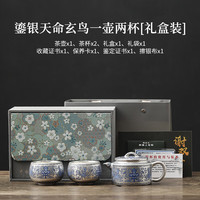 灵沐 大师级伴手鎏银汉瓦壶玄鸟