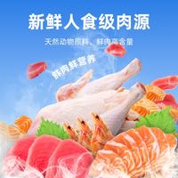 宠元的欧卡 猫条零食湿粮条宠物猫咪功能性猫条餐包狗狗零食条成幼全时期食品 混合口味15g*60支