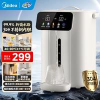 美的 电热水瓶热水壶不锈钢一键除氯热水瓶 5L