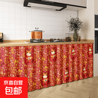 新年红色喜庆无门柜子遮挡帘免打孔魔术贴橱柜鞋柜衣柜书架防尘帘 马到成功 1米宽0.5米高