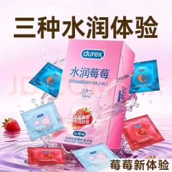 杜蕾斯 超薄安全套 水润草莓三合一 14只组合装