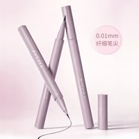 88VIP：滋色 极细防水不易晕染防汗持久下至睫毛眼线液笔初学者