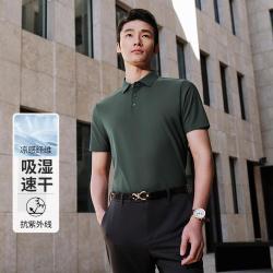 雅戈尔 夏季商务休闲男士纯色翻领短袖polo衫