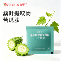 Vinsic 文斯可 桑叶提取物苦瓜肽压片糖果 3片