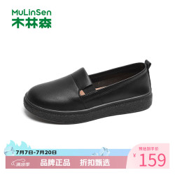 木林森 女鞋休闲单鞋女士平底鞋子工作通勤一脚蹬女生鞋子百搭优雅舒适