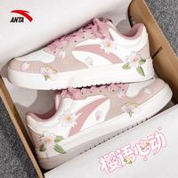 安踏 定制板鞋女鞋2026新款简约学生百搭小白鞋防滑休闲鞋子女 丁香粉+创意饰品挂件