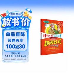 超级公式》