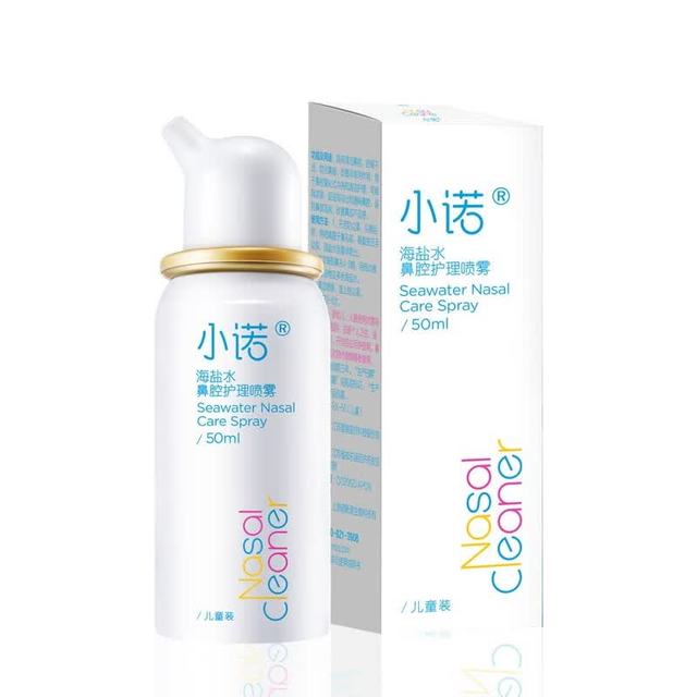 诺斯清 洗鼻器生理盐水鼻炎喷剂海盐水儿童成人适用鼻腔护理冲洗盐水鼻塞通鼻50ml