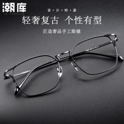 蔡司视特耐 视特耐1.60非球面镜片*2片（附带原厂包装）+设计师款商务近视镜任选