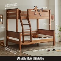 移动端：金多喜 HTM13 中式上下床 1200mm*2000mm 红檀木